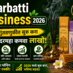 Agarbatti