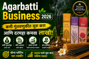 Agarbatti