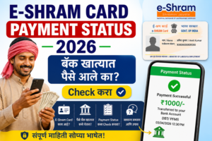 E-Shram Card Payment