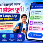student loan app